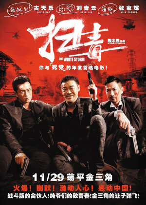 旺加拉塔（Wangaratta）论文代写 办证